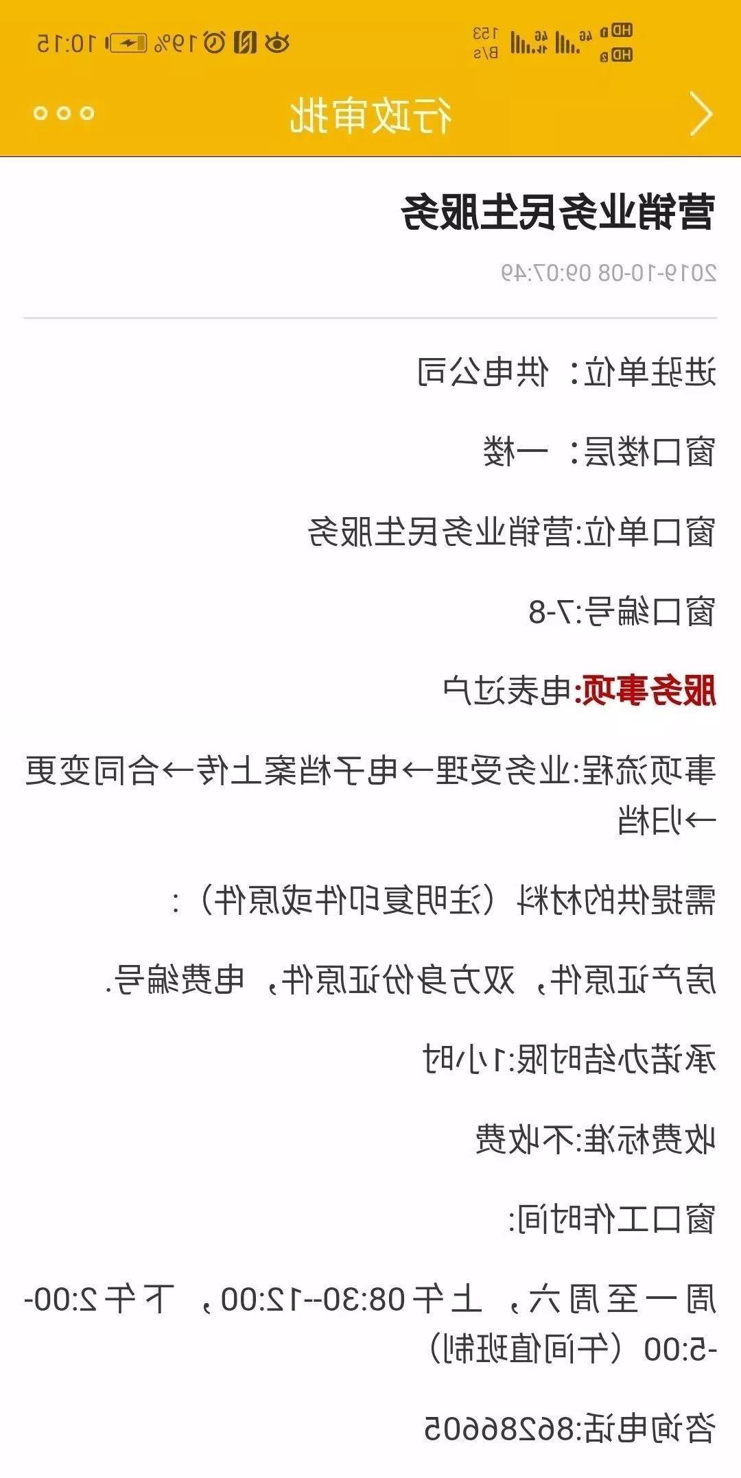 邳州市二手房最新信息概览，全面了解房源动态与交易趋势